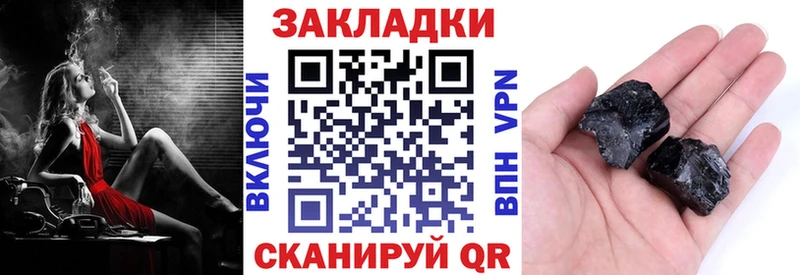 Названия наркотиков Новоульяновск СОЛЬ  МЕФ  Псилоцибиновые грибы  Кодеин  Гашиш  ОМГ ОМГ рабочий сайт  Cocaine 