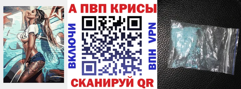 Альфа ПВП крисы CK  Новоульяновск 