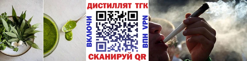 Печенье с ТГК конопля  Новоульяновск 