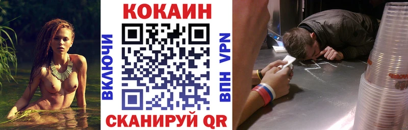 COCAIN 99%  Новоульяновск 