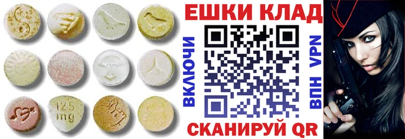 Ecstasy MDMA  наркота  Новоульяновск 