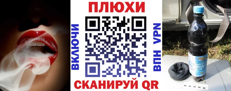 ГАШИШ гашик OMG зеркало Новоульяновск