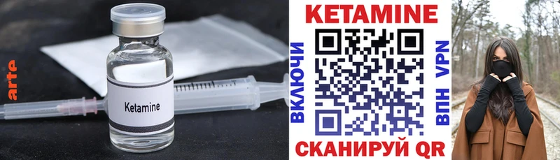 kraken ТОР  Новоульяновск  Кетамин VHQ  где купить наркотик 