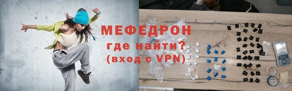 меф VHQ Алексеевка