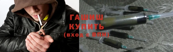 меф VHQ Алексеевка