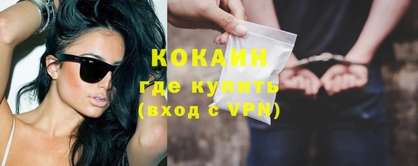 мяу мяу кристалл Алексин