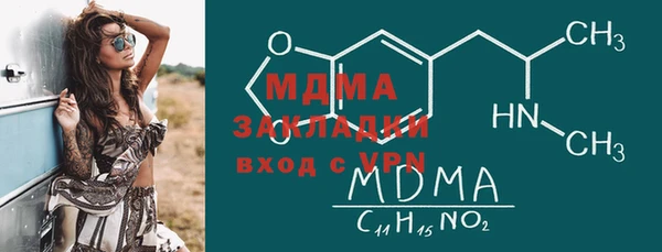 мяу мяу кристалл Алексин