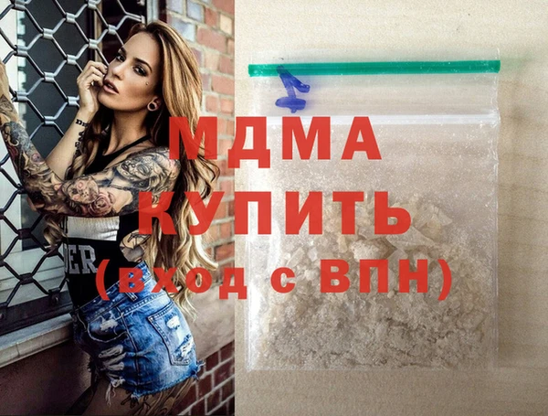 мяу мяу кристалл Алексин
