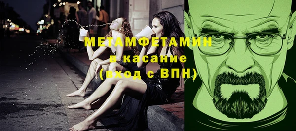 меф VHQ Алексеевка