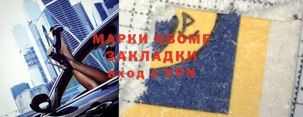 меф VHQ Алексеевка