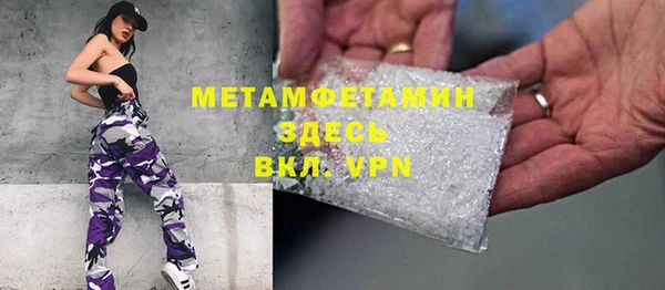 меф VHQ Алексеевка