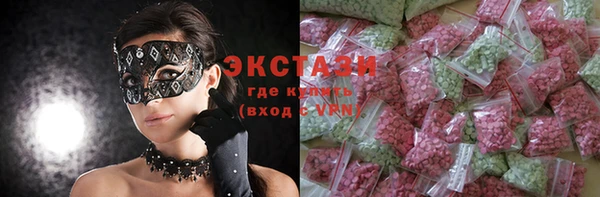 мяу мяу кристалл Алексин