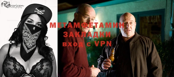 меф VHQ Алексеевка