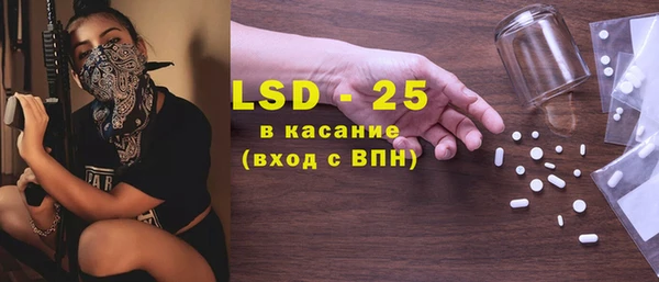 меф Абинск