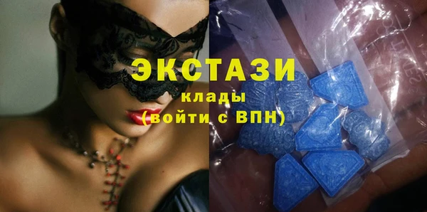 мяу мяу кристалл Алексин