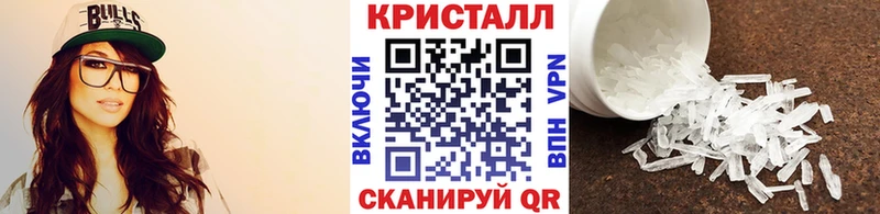 купить наркоту  Новоульяновск  Первитин Methamphetamine 