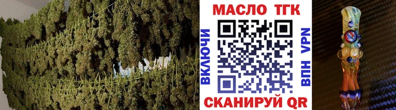 мориарти Telegram  Новоульяновск  Дистиллят ТГК концентрат  где купить  