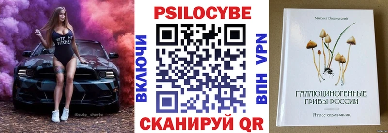 mega зеркало  Новоульяновск  Галлюциногенные грибы GOLDEN TEACHER  купить наркотики сайты 